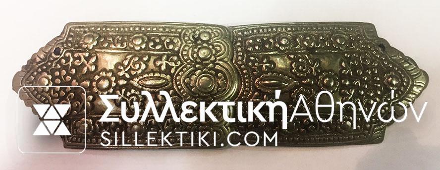 Old Greek item